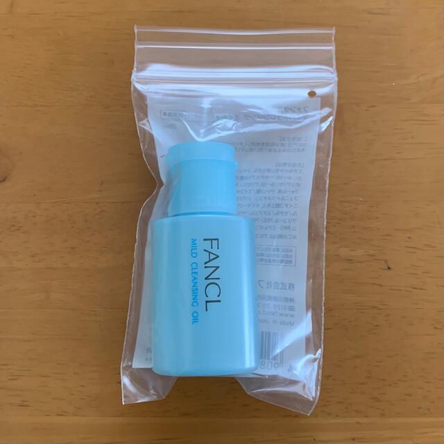 FANCL(ファンケル)のファンケル　マイルドクレンジングオイル 20ml コスメ/美容のスキンケア/基礎化粧品(クレンジング/メイク落とし)の商品写真