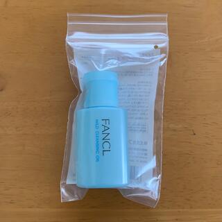 ファンケル(FANCL)のファンケル　マイルドクレンジングオイル 20ml(クレンジング/メイク落とし)