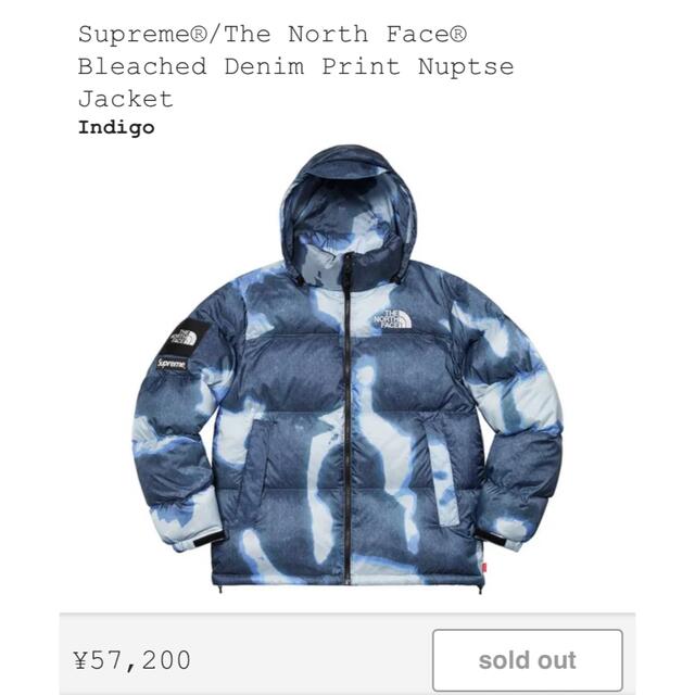 supreme northヌプシ　未開封発送