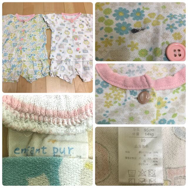 enfantpur パジャマ 2着／西松屋 肌着 3着 キッズ/ベビー/マタニティのキッズ服女の子用(90cm~)(パジャマ)の商品写真