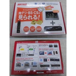 バッファロー 地上 BS CSデジタルチューナー DTV-H400S(テレビ)