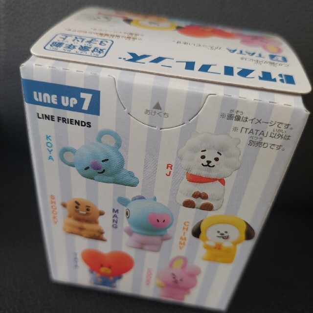 BT21 ソフビ　タタ　TATA  新品未開封 エンタメ/ホビーのおもちゃ/ぬいぐるみ(キャラクターグッズ)の商品写真