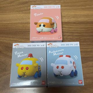 バンダイ(BANDAI)のモルカー　コロコロフレンズ(キャラクターグッズ)