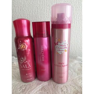 シセイドウ(SHISEIDO (資生堂))の廃盤品★マシェリ💗SALA💗DHC💗ヘアスプレー3点セット(ヘアスプレー)