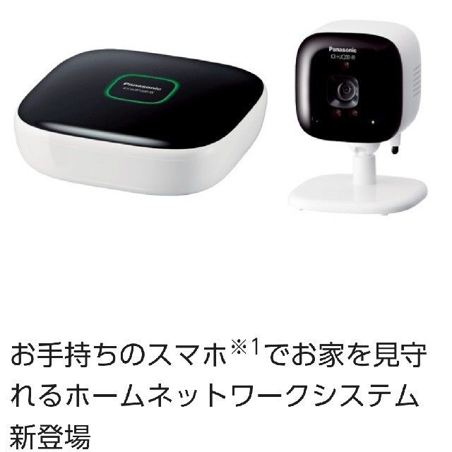 Panasonic　屋内カメラ スマホ/家電/カメラのスマホ/家電/カメラ その他(防犯カメラ)の商品写真