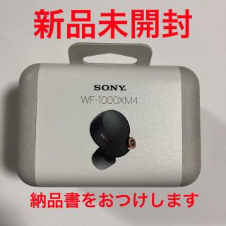 ソニー(SONY)のSONY フルワイヤレスイヤホン ブラック WF-1000XM4 BM(ヘッドフォン/イヤフォン)