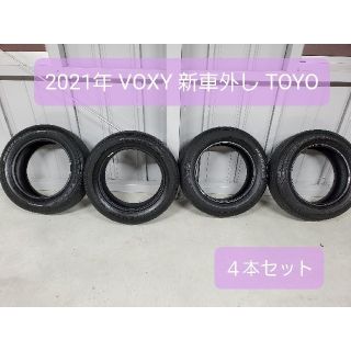 トヨタ(トヨタ)のVOXY 新車外し TOYOタイヤ　バリ溝！！４本セット(タイヤ)