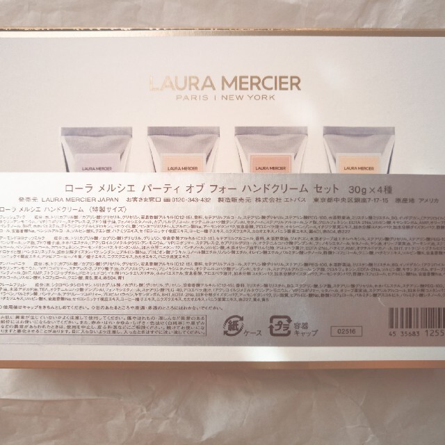 laura mercier(ローラメルシエ)のローラメルシエ ハンドクリーム セット コスメ/美容のボディケア(ハンドクリーム)の商品写真