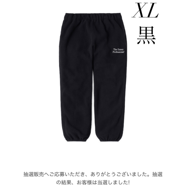 【最安値】ENNOY Polartec Fleece Pants (BLACK)