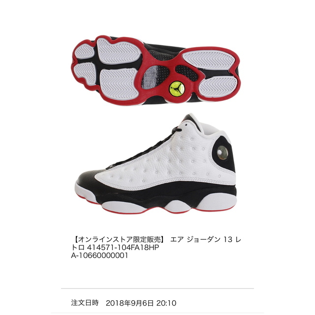 NIKE(ナイキ)のAIR JORDAN 13 HE GOD GAME エアジョーダン13 メンズの靴/シューズ(スニーカー)の商品写真