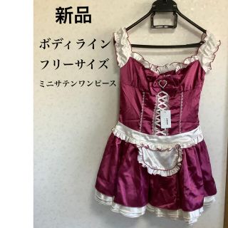 ボディライン(BODYLINE)のボディライン　コスプレ　サテンミニワンピース(衣装)