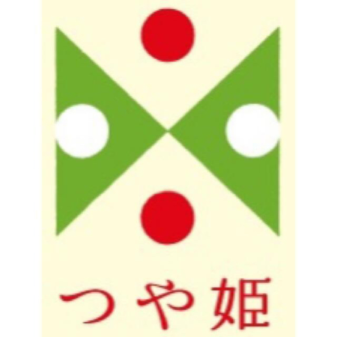農家直送!山形県高畠 令和5年産 特別栽培米つや姫 玄米30キロ 1