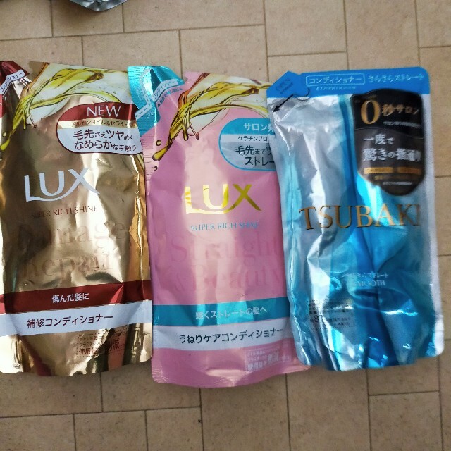 リンス コスメ/美容のヘアケア/スタイリング(コンディショナー/リンス)の商品写真