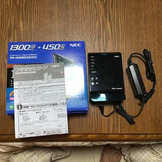 エヌイーシー(NEC)のNEC Aterm 無線ルーター PA-WG1800HP2(PC周辺機器)