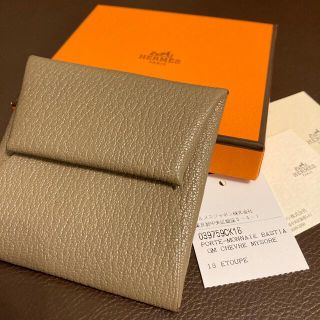 エルメス(Hermes)のHERMESバスティア【エトープ】★特別限定値段★(コインケース)