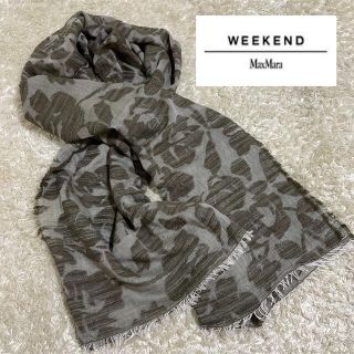 マックスマーラ(Max Mara)のウィークエンド マックスマーラ  フリンジ 大判ストール ショール(ストール/パシュミナ)