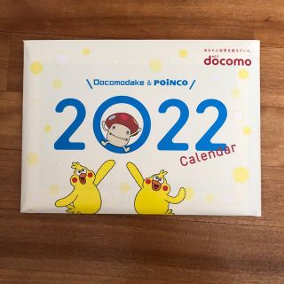 エヌティティドコモ(NTTdocomo)のドコモ　カレンダー　2022年　卓上(カレンダー/スケジュール)