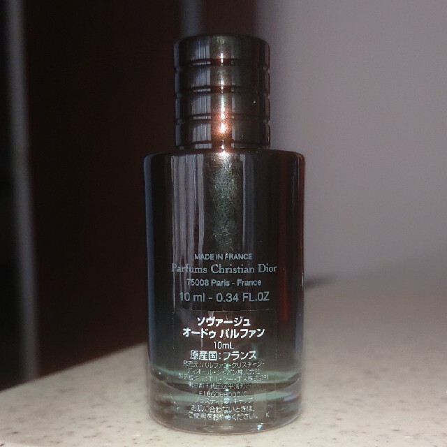 Dior(ディオール)のディオール香水 コスメ/美容の香水(ユニセックス)の商品写真