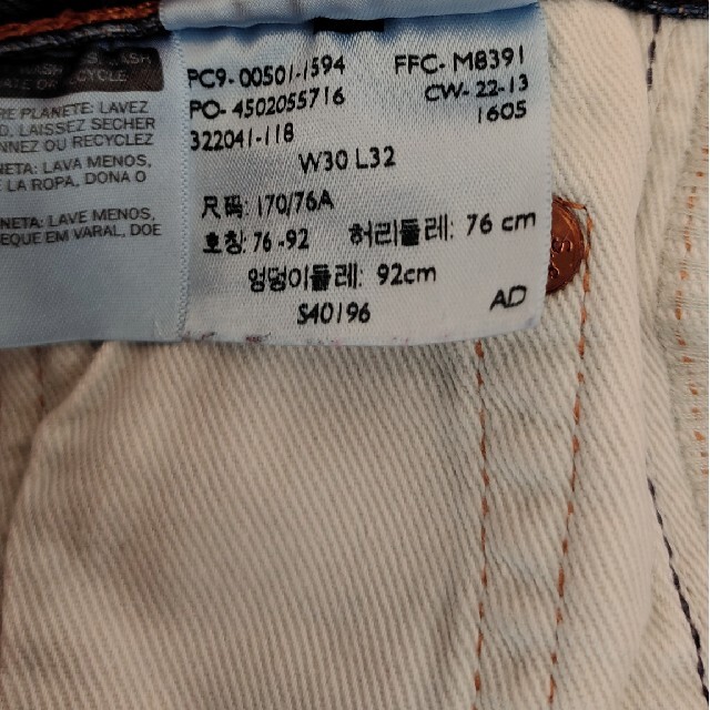 Levi's(リーバイス)のリーバイス(lives)501 デニム ジーパン メンズのパンツ(デニム/ジーンズ)の商品写真