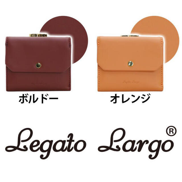 Legato Largo - 二つ折り 財布 LegatoLargo 二つ折り財布 LJG Legato Largo - 二つ折り 財布 LegatoLargo 二つ折り財布 LJG