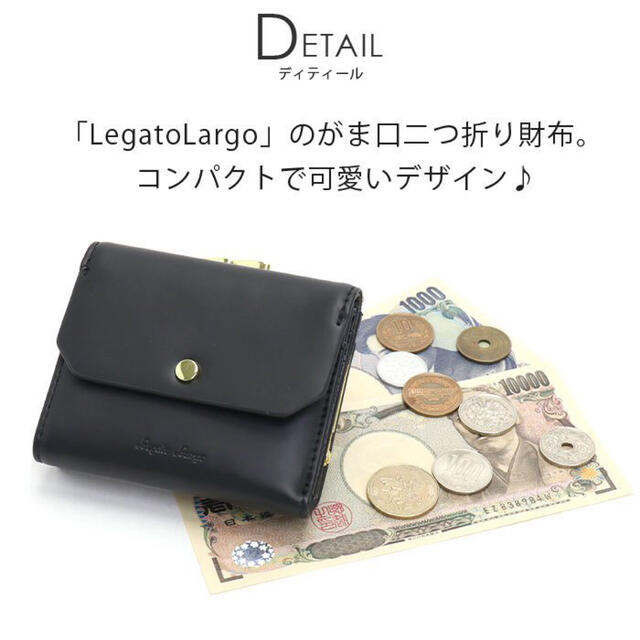 Legato Largo - 二つ折り 財布 LegatoLargo 二つ折り財布 LJG Legato Largo - 二つ折り 財布 LegatoLargo 二つ折り財布 LJG
