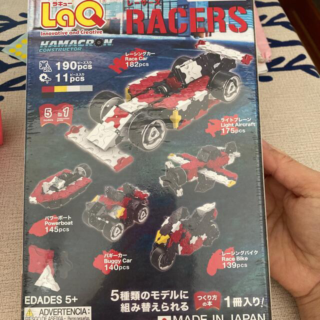 LaQ  未開封　LEGO  プレゼント キッズ/ベビー/マタニティのおもちゃ(知育玩具)の商品写真