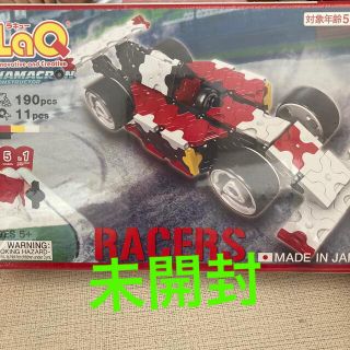 LaQ  未開封　LEGO  プレゼント(知育玩具)