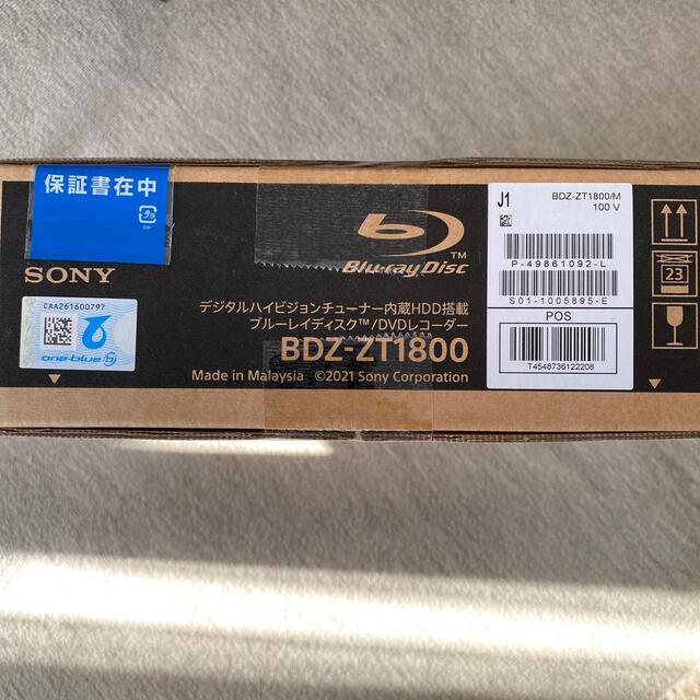 新品未開封　ソニーSONY ブルーレイレコーダー BDZ-ZT1800
