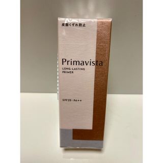 プリマヴィスタ(Primavista)のプリマヴィスタ スキンプロテクトベース 皮脂くずれ防止 化粧下地(25ml)(化粧下地)