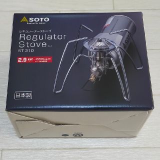 シンフジパートナー(新富士バーナー)のソト レギュレーターストーブ (ST-310) キャンプ シングルコンロ(ストーブ/コンロ)