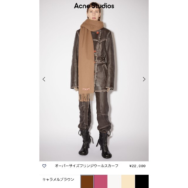 ACNE(アクネ)のAcne Studios ストール(ショッパー付き) レディースのファッション小物(ストール/パシュミナ)の商品写真