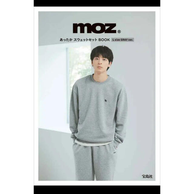 宝島社(タカラジマシャ)のmoz［モズ］ あったか スウェットセット メンズのトップス(スウェット)の商品写真