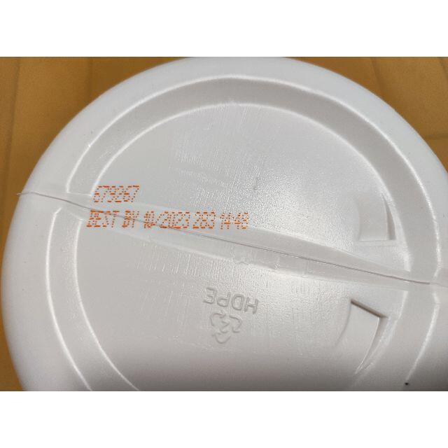 【未】サイベーション エクステンド BCAA ウォータメロン（すいか） 90杯分 1