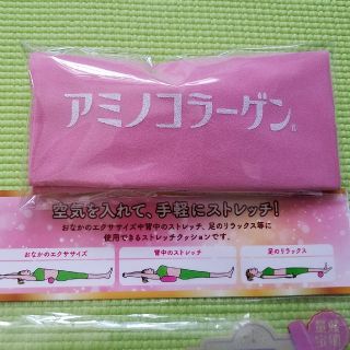 メイジ(明治)のストレッチクッション　ストレッチポール　ダイエット(エクササイズ用品)