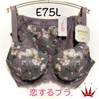 トリンプ(Triumph)のE75L トリンプ  恋するブラ モダンローズ ブラ＆ショーツ グレー(ブラ&ショーツセット)