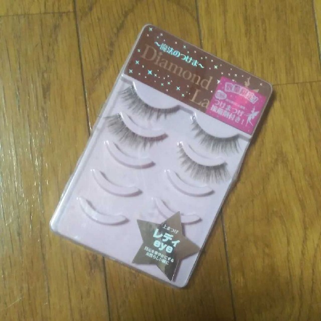 yuu様専用　Diamond Lash  リッチブラウン　レディeye コスメ/美容のベースメイク/化粧品(つけまつげ)の商品写真