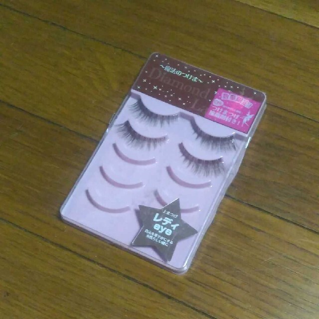 yuu様専用　Diamond Lash  リッチブラウン　レディeye コスメ/美容のベースメイク/化粧品(つけまつげ)の商品写真