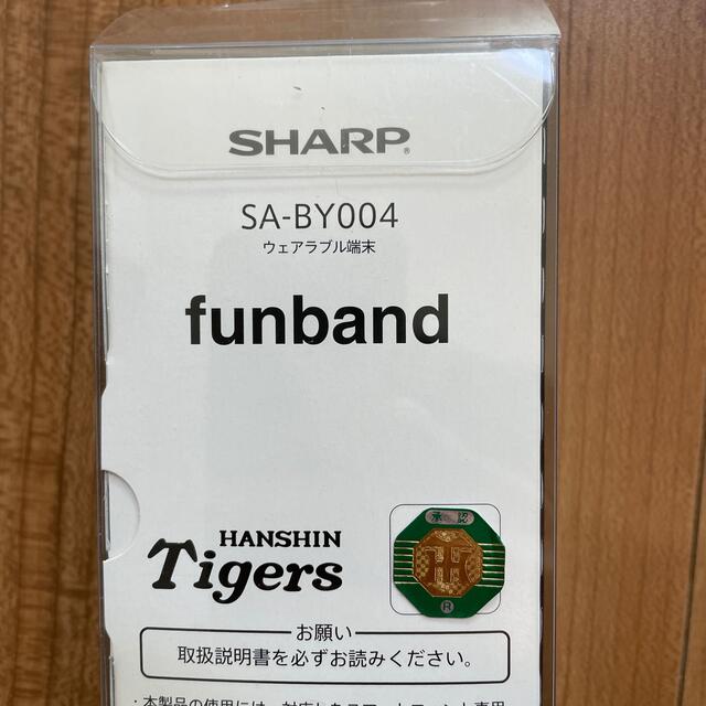 SHARP(シャープ)のシャープ ウェアラブル端末 ウォッチタイプ タイガース黒モデル funband  メンズの時計(腕時計(デジタル))の商品写真