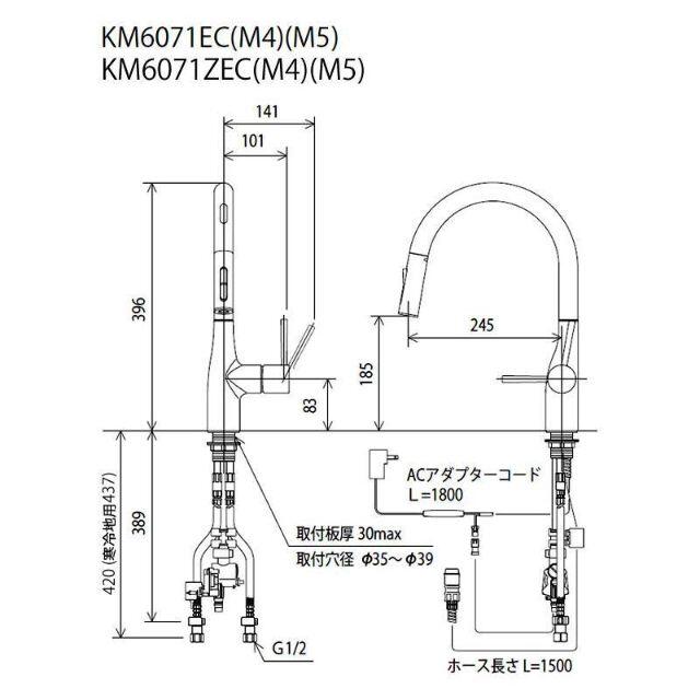 KVK グースネックセンサー付きキッチン混合水栓KM6071ETK その他