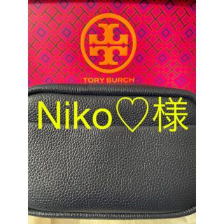 トリーバーチ(Tory Burch)のniko♡様専用　Tory Burchベリーボンベミニバッグ　ネイビー(ショルダーバッグ)