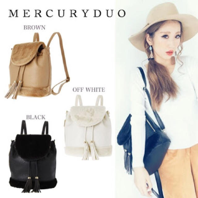 MERCURYDUO(マーキュリーデュオ)のマーキュリー リュック 新品 明日の朝までタイムセール！ レディースのバッグ(リュック/バックパック)の商品写真