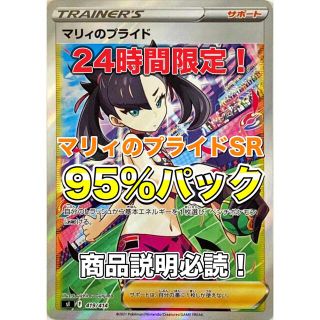 56ページ目 ポケモン 限定の通販 10 000点以上 ポケモンを買うならラクマ