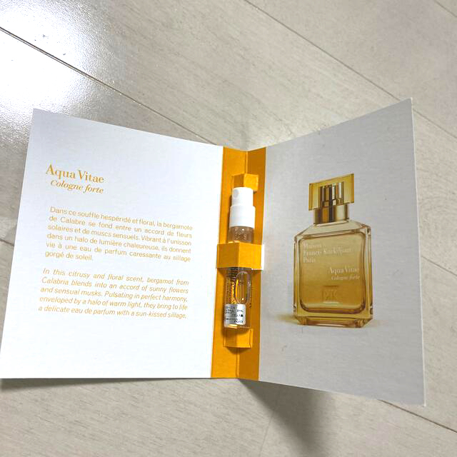 Maison Francis Kurkdjian(メゾンフランシスクルジャン)のメゾンフランシスクルジャン　アクアヴィタエ　コローニュフォルテ　2mL コスメ/美容の香水(ユニセックス)の商品写真