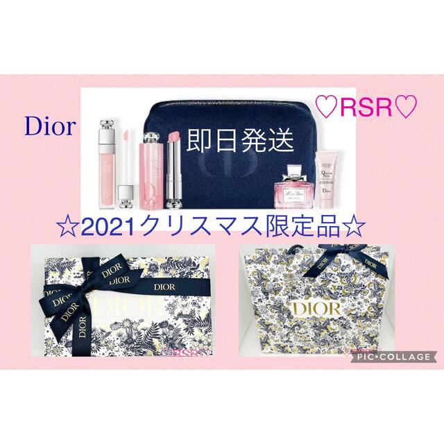 ディオールホリデーオファー☆2021クリスマス限定品 ギフトラッピング済の通販 by ♡RSR♡'s shop｜ラクマ