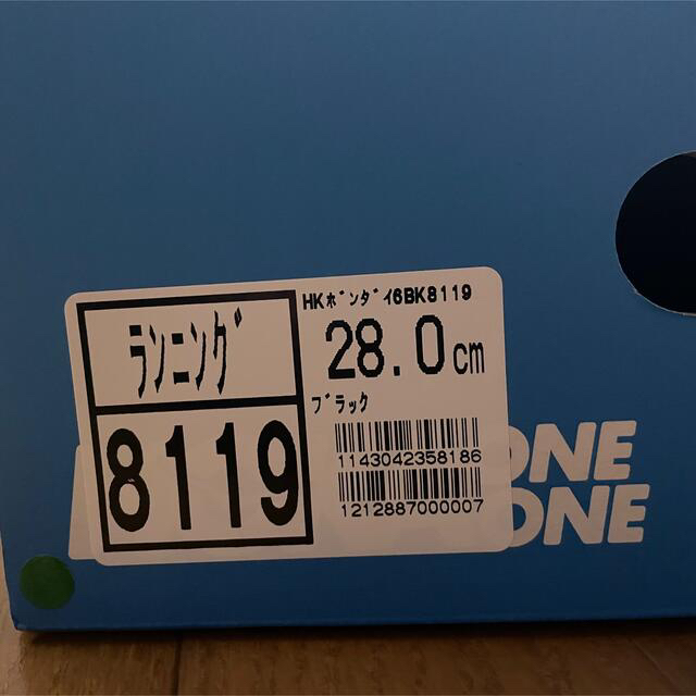 ホカオネオネ ONE BONDI 6 ボンダイ 6 1019269 メンズの靴/シューズ(スニーカー)の商品写真