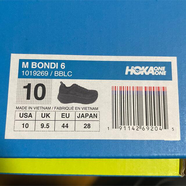 ホカオネオネ ONE BONDI 6 ボンダイ 6 1019269 メンズの靴/シューズ(スニーカー)の商品写真