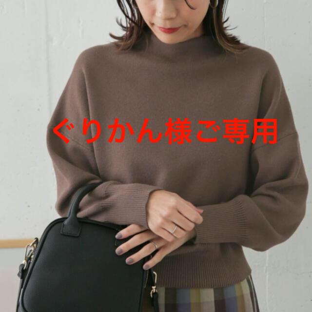 新品☆アーバンリサーチドアーズ　ボトルネックKNITプルオーバー