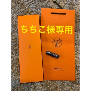 エルメス(Hermes)のちちこ様専用　新品未使用　エルメスネクタイ2本セット　ウェーブマイヨン他(ネクタイ)