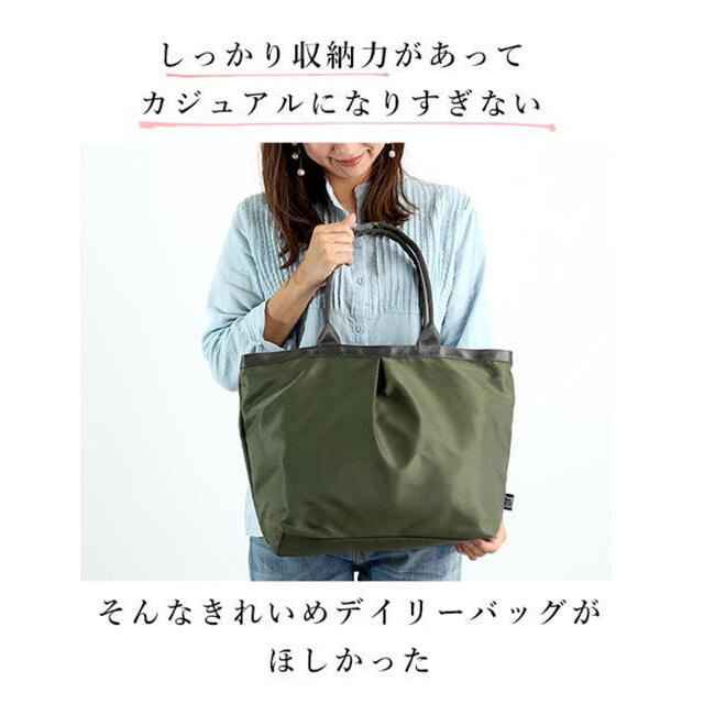Legato Largo - レガートラルゴ トートバッグ A4 ブランド ナイロン調