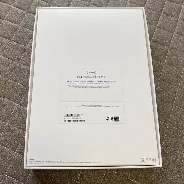 iPad 32GB 第7世代 シルバー SIMフリー 4